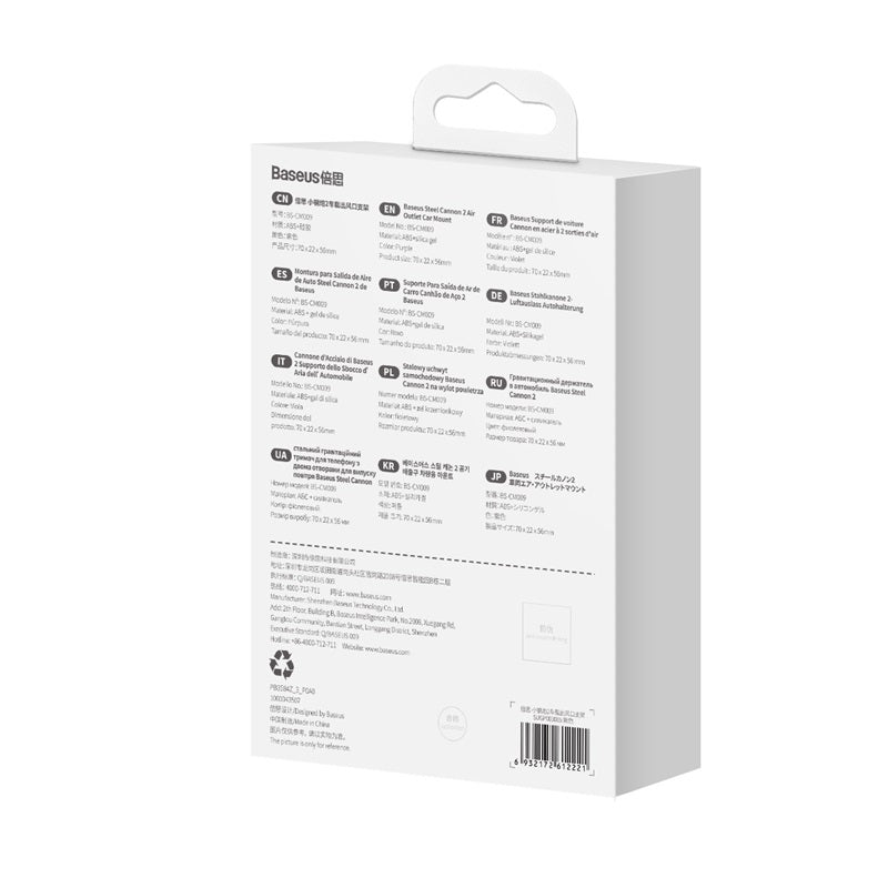 Baseus Steel Cannon 2 Air Outlet Car