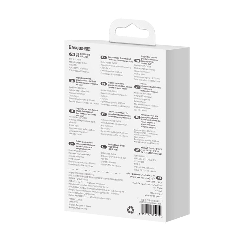 Baseus Stable Gravitational Car Mount Air (Air Outlet Version)