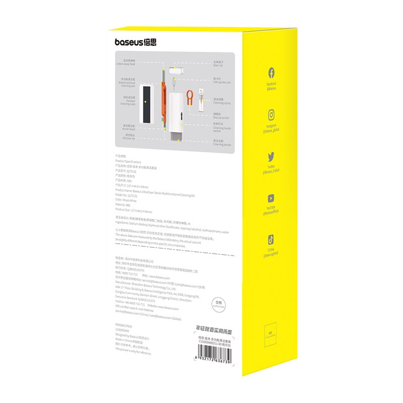 Baseus UltraClean Series Multifunctional Cleaning Kit Moon White