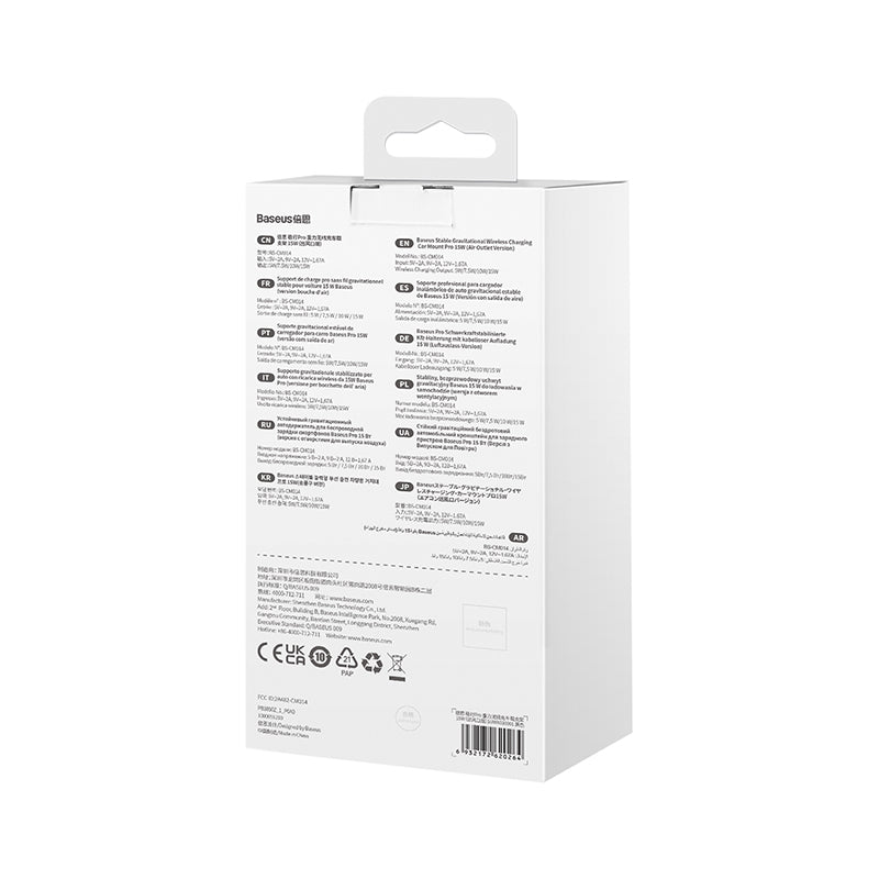 Baseus Stable Gravitational Wireless Charging Car Mount Pro 15W (Air Outlet Version)