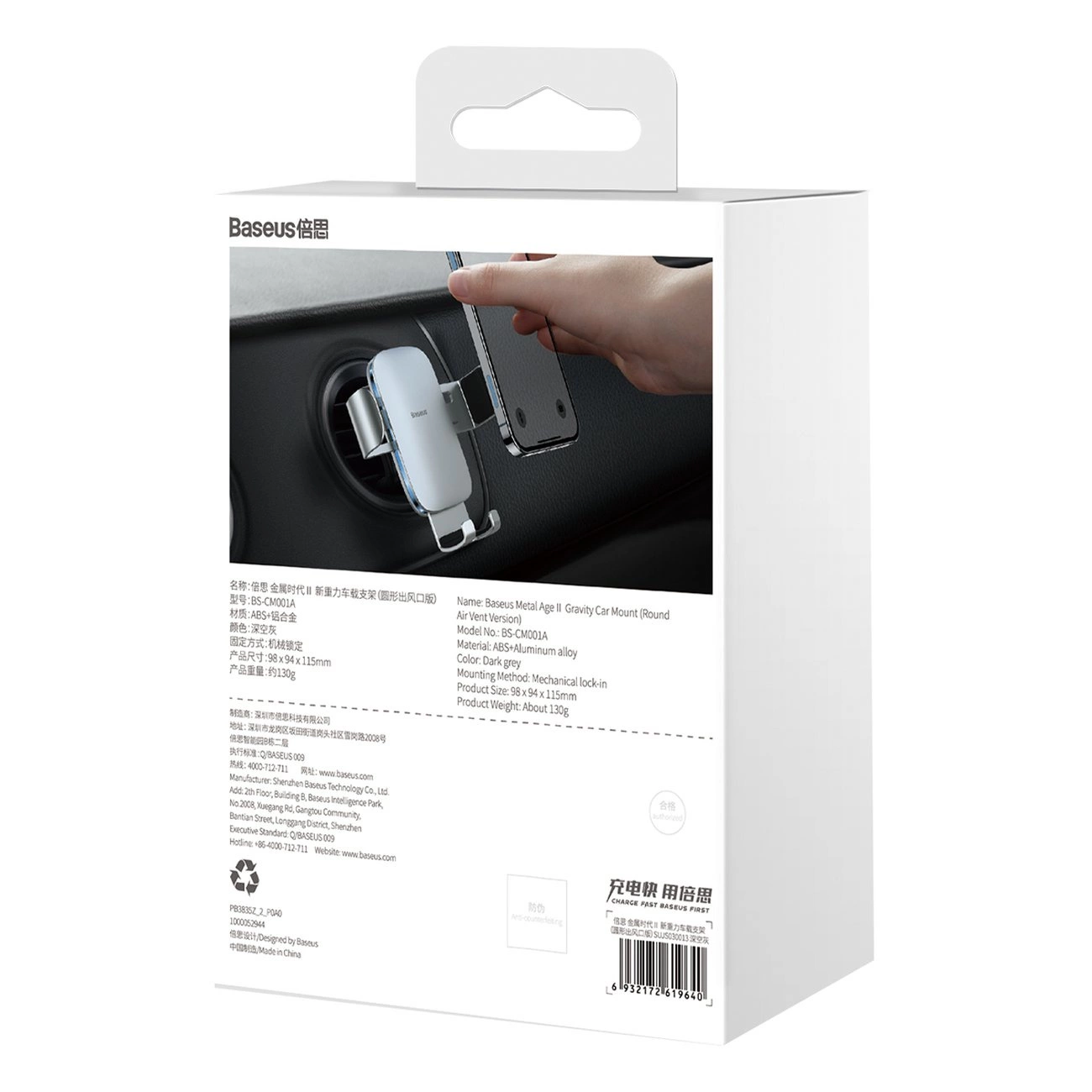 Baseus Metal Agell Gravity Car Mount (Round Air Vent Version)